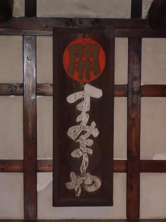 Hotel Sumiyoshiya Kanazawa Exterior foto